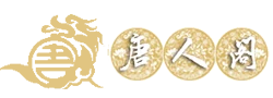 唐人阁论坛